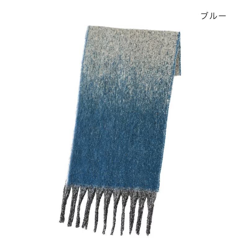 【預訂】藍灰漸變色圍巾