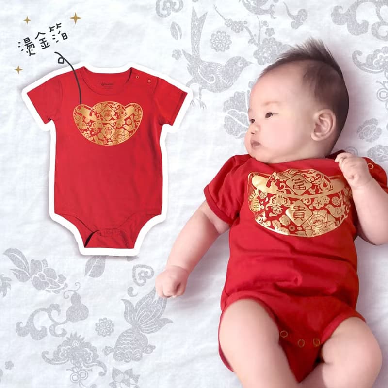 臺灣製 純棉 包屁衣 嬰兒服 / 短袖 / 富貴如意 燙金元寶款 MIT