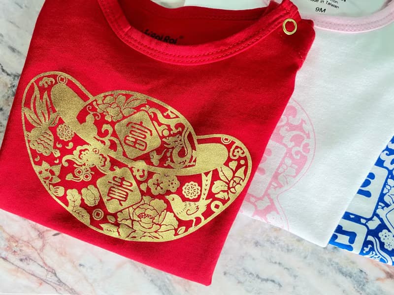 臺灣製 純棉 包屁衣 嬰兒服 / 短袖 / 富貴如意 燙金元寶款 MIT