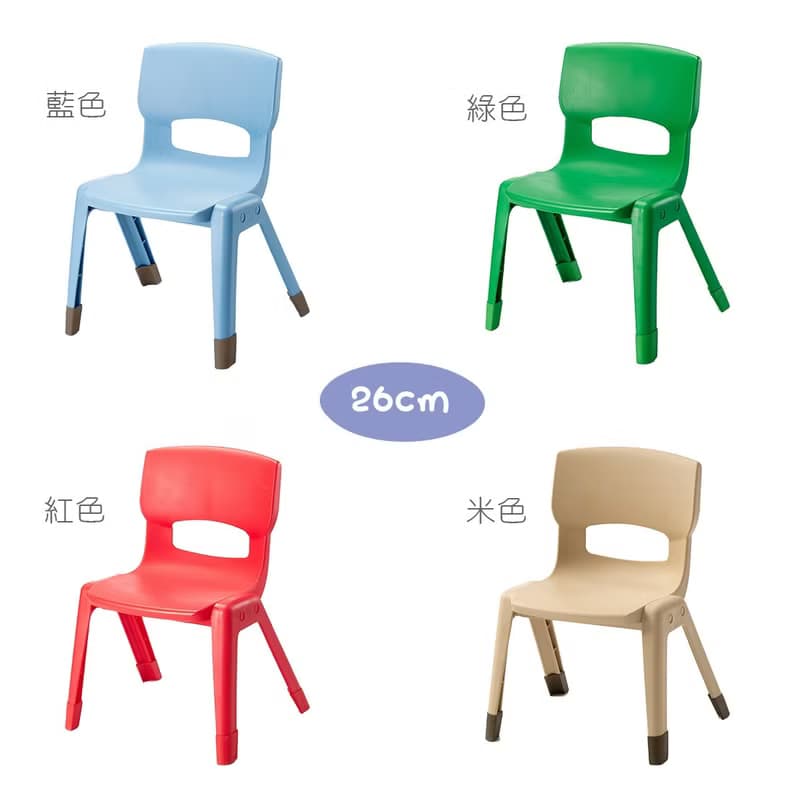 Weplay 輕鬆椅 2入 (26 cm)