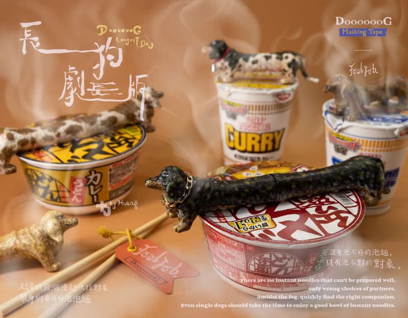 【長狗DooooooG】劇長版黑四目/臘腸狗/母親節禮物