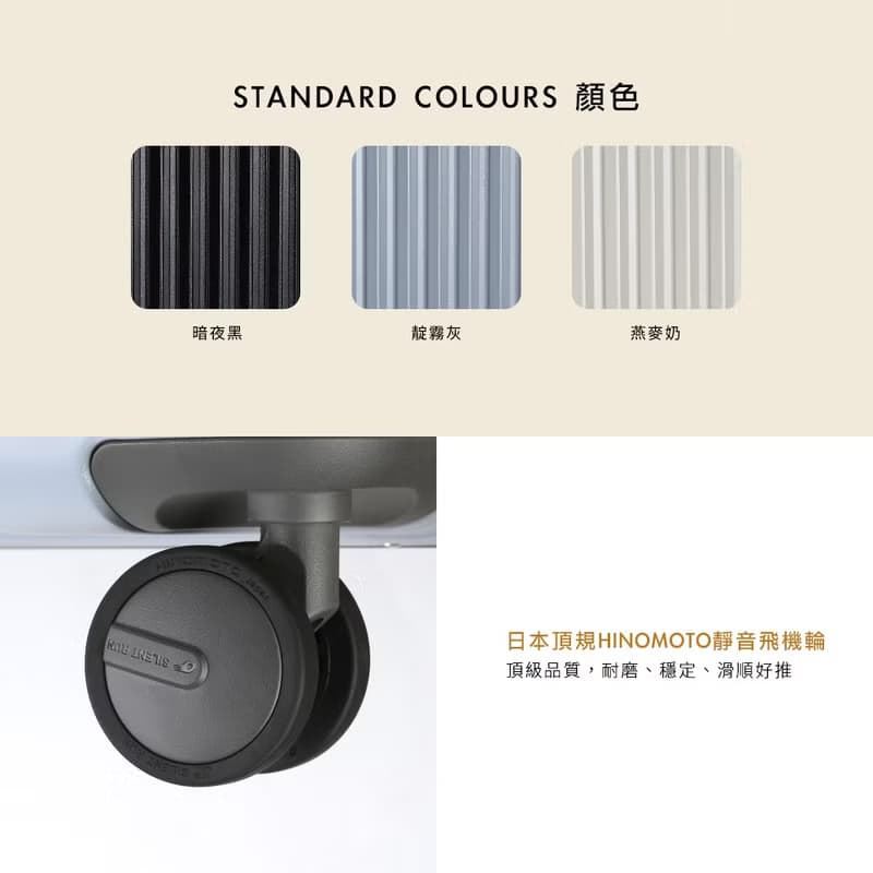 【金安德森】20吋 Lumiere輕奢鋁框頂規Hinomoto靜音輪行李箱