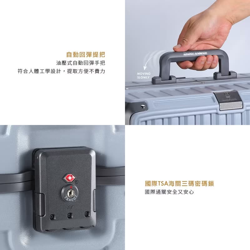 【金安德森】20吋 Lumiere輕奢鋁框頂規Hinomoto靜音輪行李箱