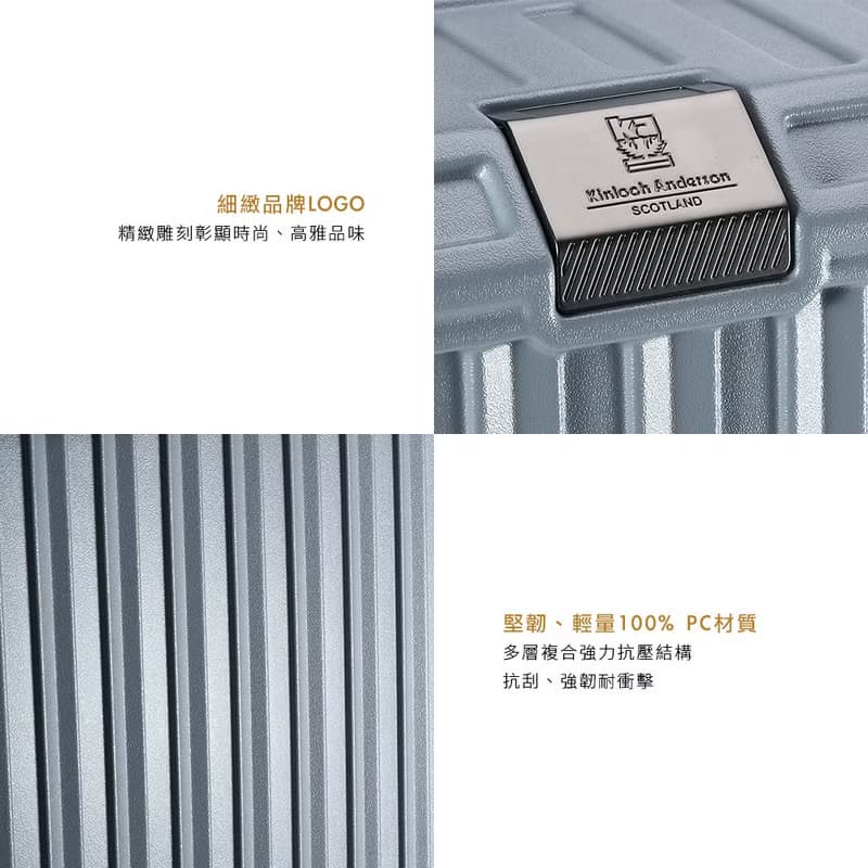 【金安德森】20吋 Lumiere輕奢鋁框頂規Hinomoto靜音輪行李箱