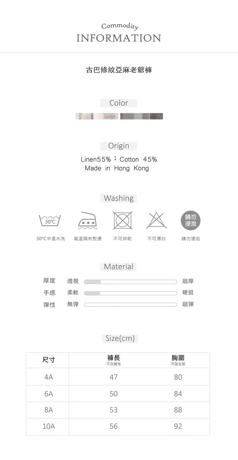 女孩荷葉老爺褲(灰)