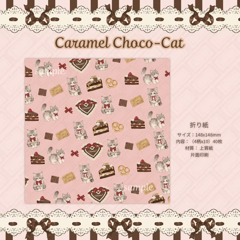 Cherish365【Caramel Choco-Cat】片面 折り紙 40枚　CHO544