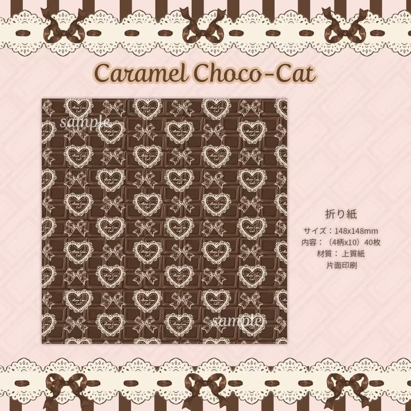 Cherish365【Caramel Choco-Cat】片面 折り紙 40枚　CHO544