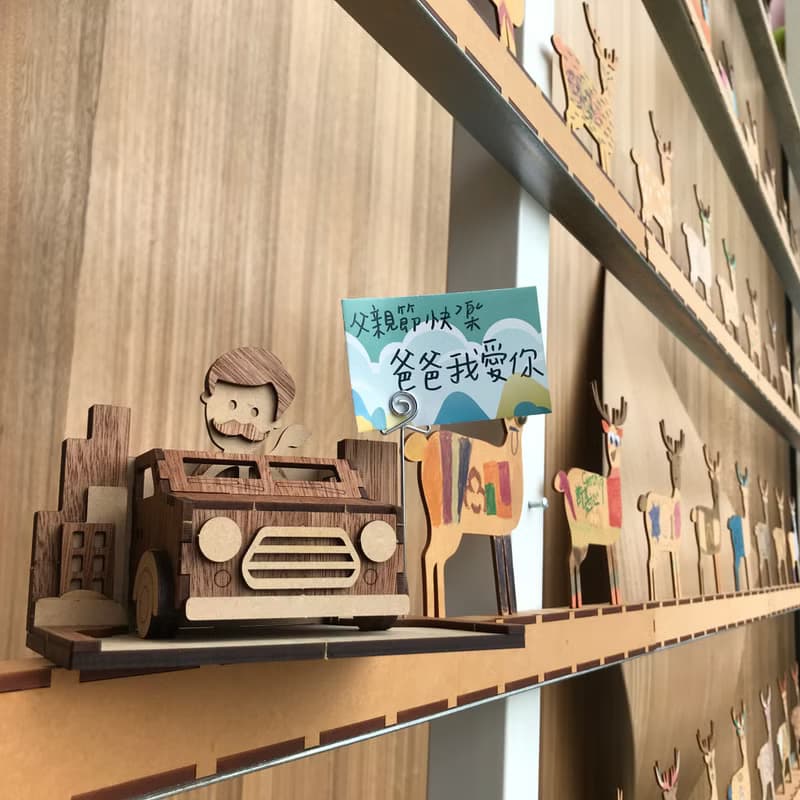 售完不補【父親節禮物】一路平安 留言 便條夾 手作DIY 組裝 木質