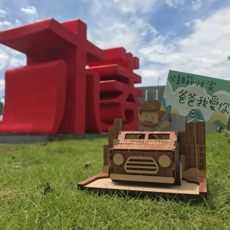 售完不補【父親節禮物】一路平安 留言 便條夾 手作DIY 組裝 木質