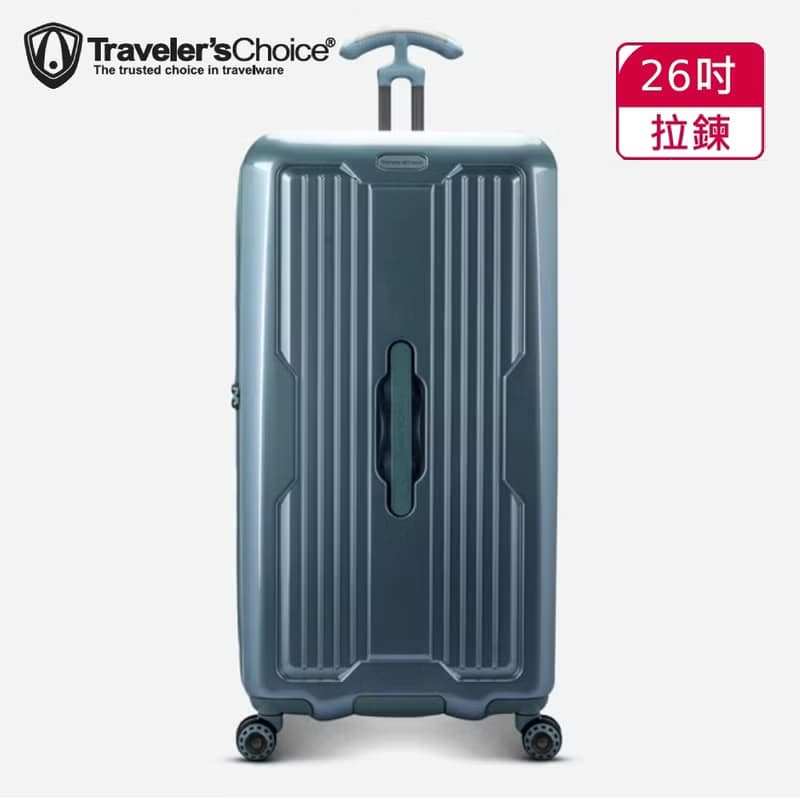 Traveler's Choice Ultimax系列26吋經典胖胖箱-水靈藍