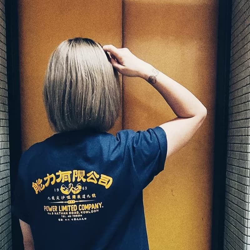 【能力有限公司 】短䄂 T Shirt - 深藍色