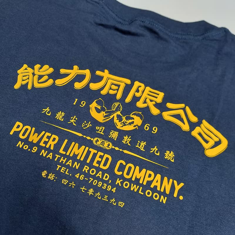【能力有限公司 】短䄂 T Shirt - 深藍色