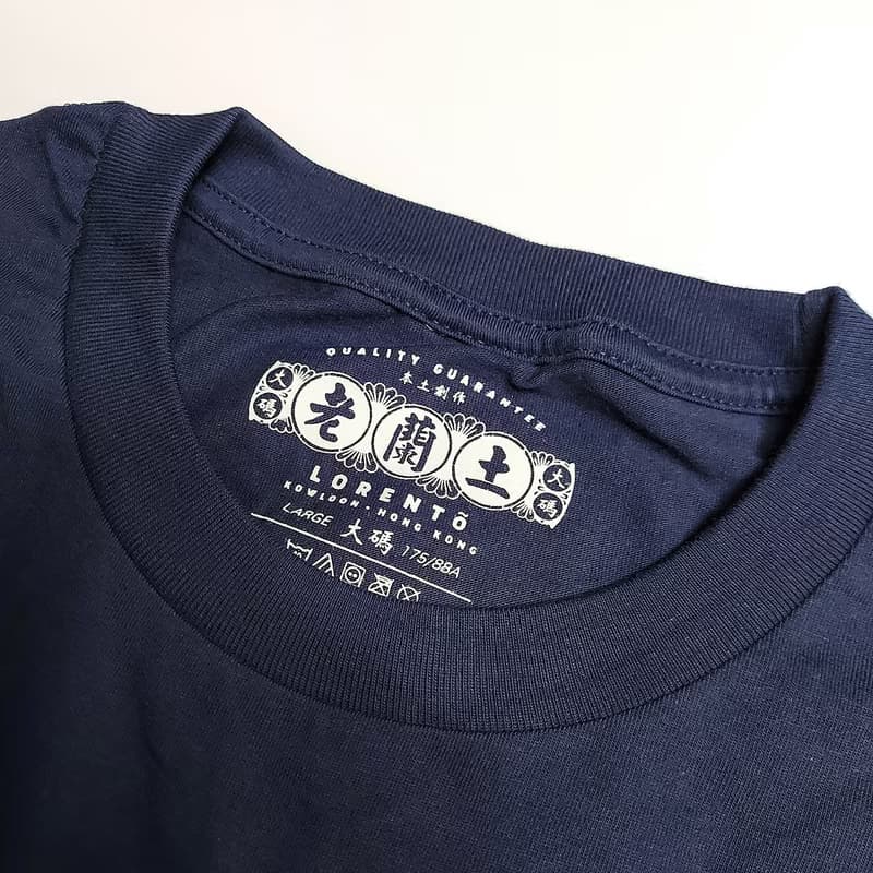 【能力有限公司 】短䄂 T Shirt - 深藍色