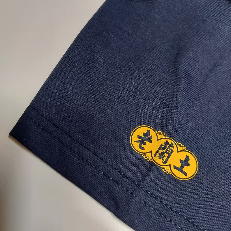 【能力有限公司 】短䄂 T Shirt - 深藍色
