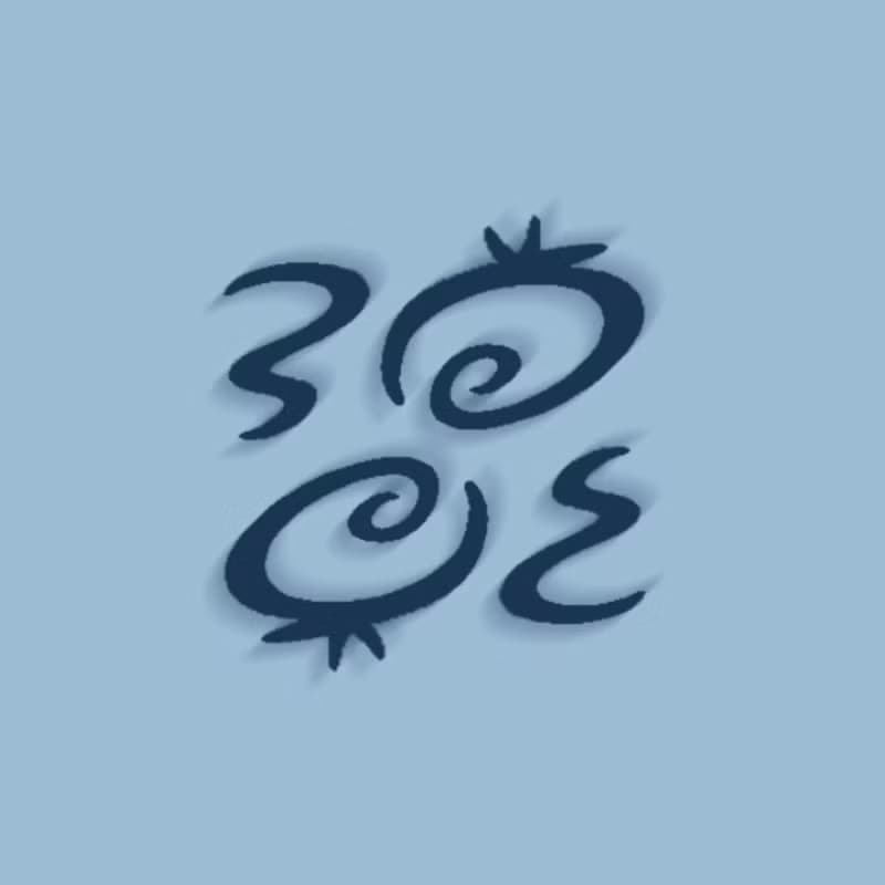 【淌淌】小細菌系列 -生活擺飾、生活陶、玩具