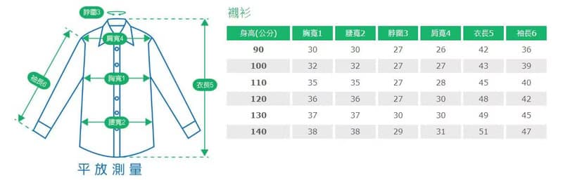 HAO.HAO kids 大方格紋西裝-淺藍格紋深灰(三件組)