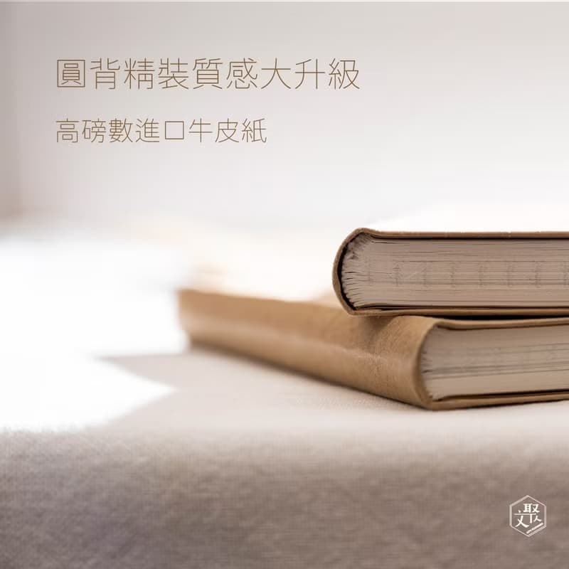 【文聚】 轉印 三合一 多功能 筆記本-貓咪星球  創作組