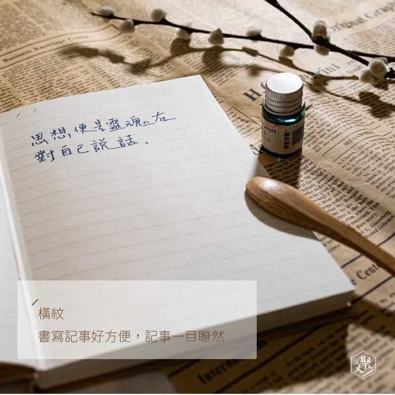 【文聚】 轉印 三合一 多功能 筆記本-貓咪星球  創作組