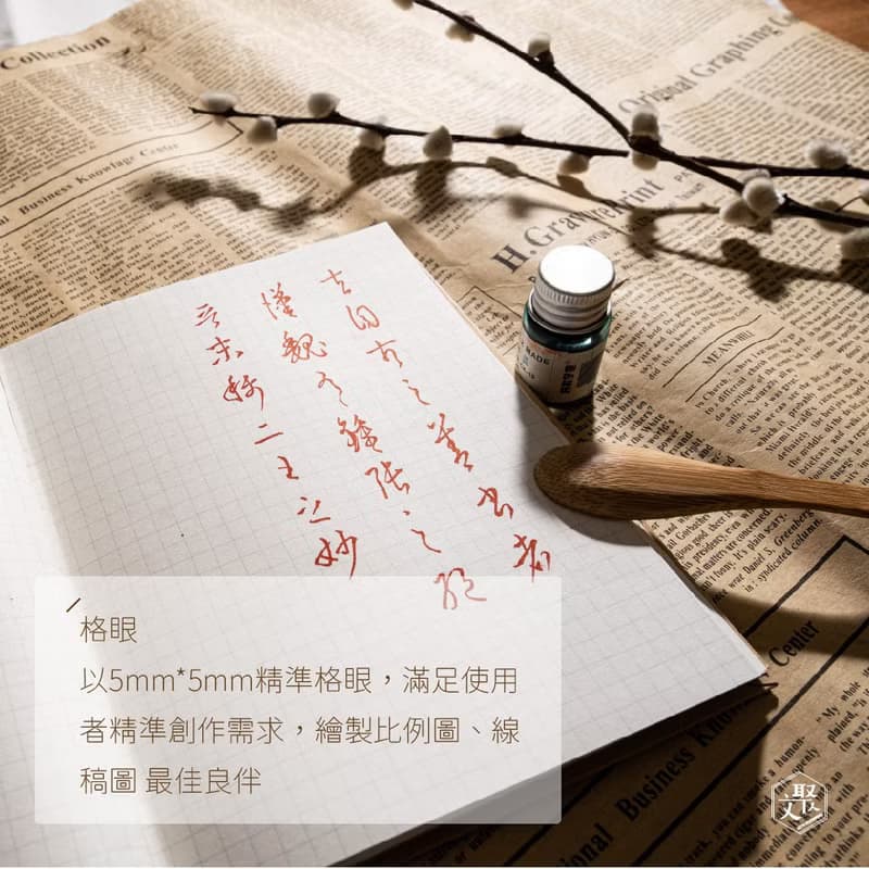 【文聚】 轉印 三合一 多功能 筆記本-貓咪星球  創作組