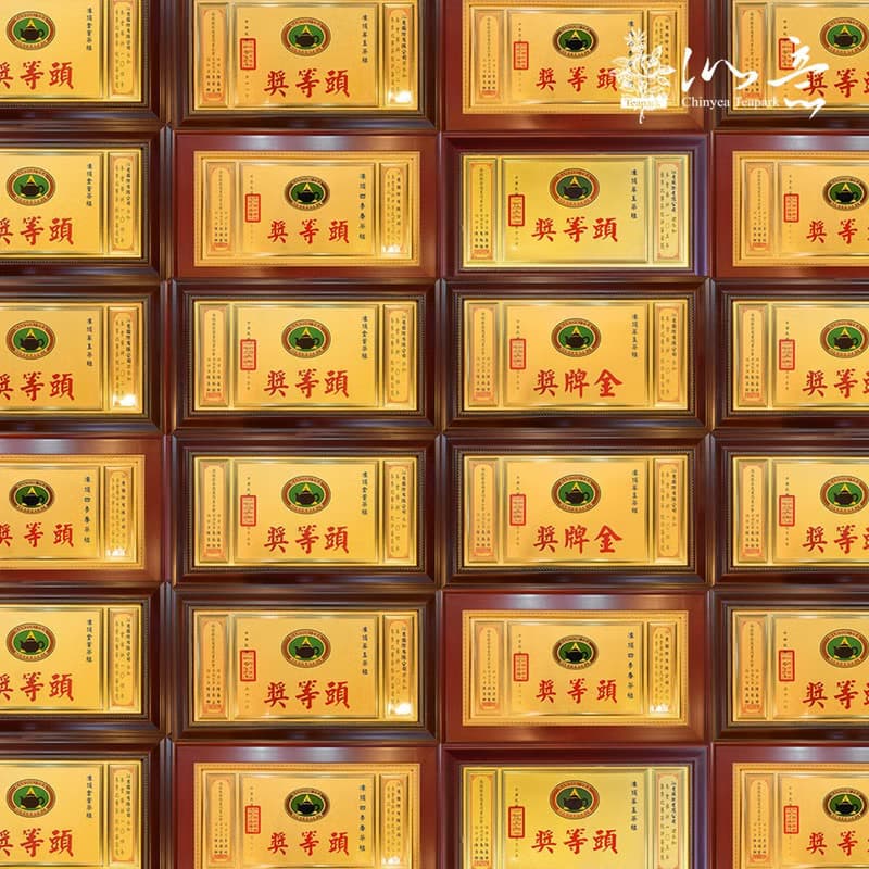凍頂烏龍茶 - 濃香甘醇! 台灣南投傳統比賽茶中焙火