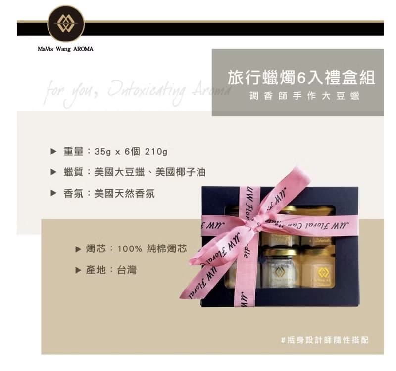 New !!!MW花瓣六件禮盒組