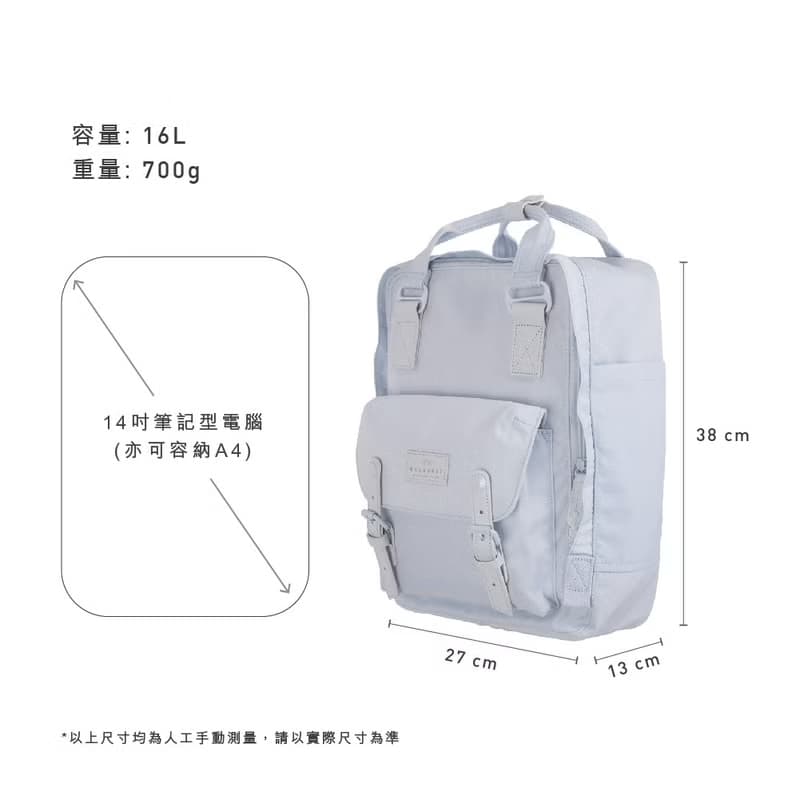 【DOUGHNUT】14吋 防潑水 後背包 馬卡龍 水壺格 甜美-藍蓮花 SC