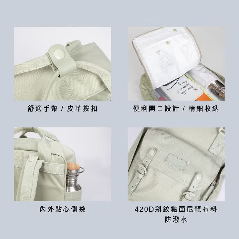 【DOUGHNUT】14吋 防潑水 後背包 馬卡龍 水壺格 甜美-藍蓮花 SC