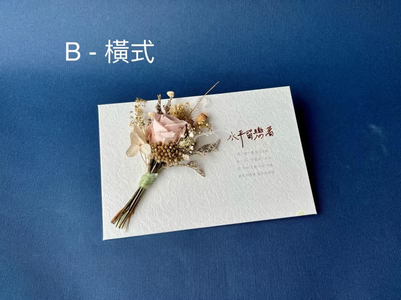 永生花の卡/手工卡片/手工書