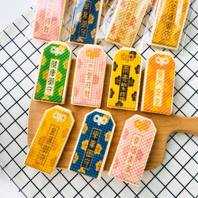 開運御守餅乾