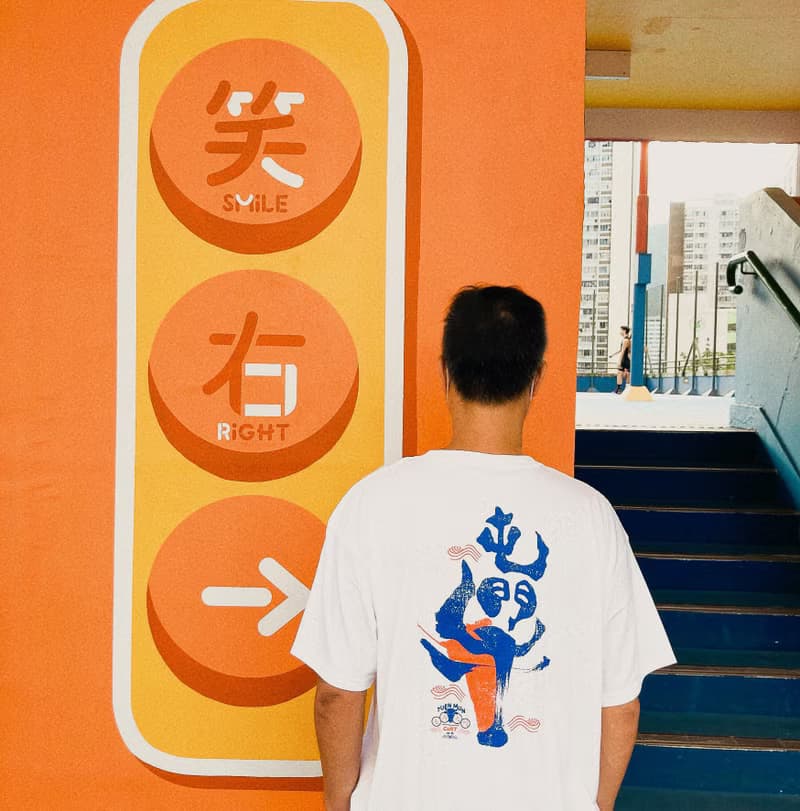 CultT 獨家設計-屯門牛短䄂T-Shirt-白色 (成人/中性)