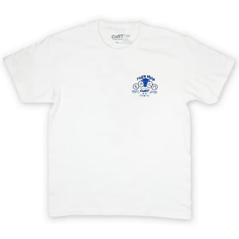 CultT 獨家設計-屯門牛短䄂T-Shirt-白色 (成人/中性)