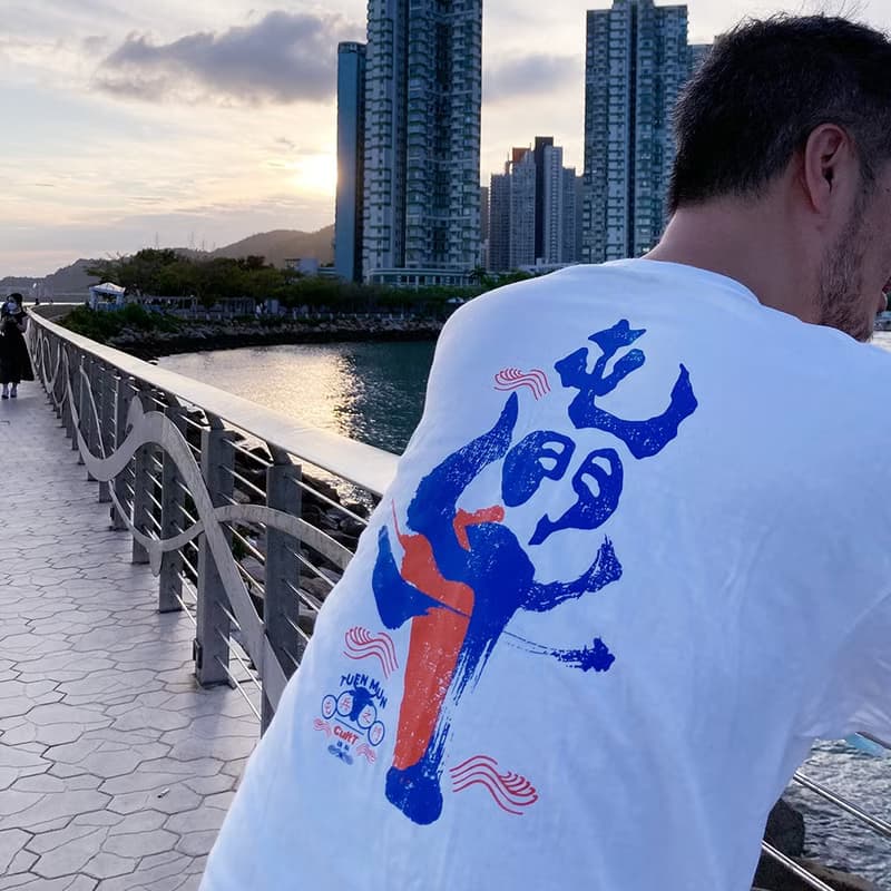 CultT 獨家設計-屯門牛短䄂T-Shirt-白色 (成人/中性)
