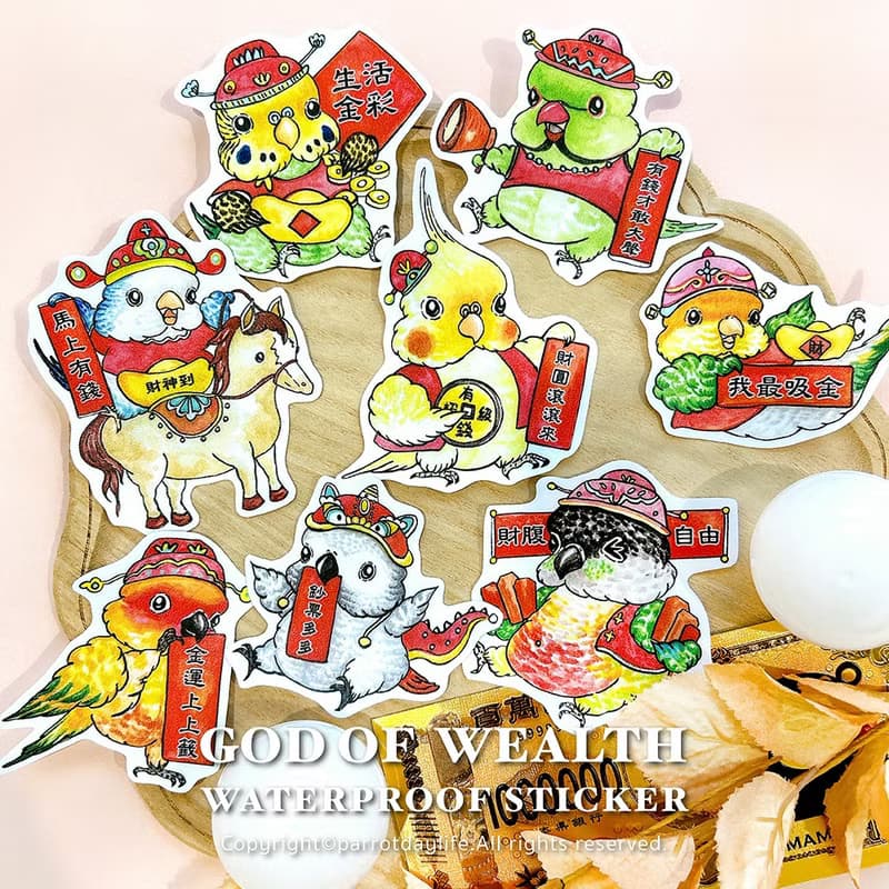 新春防水貼紙 / 凱克鸚鵡財神大張防水貼紙