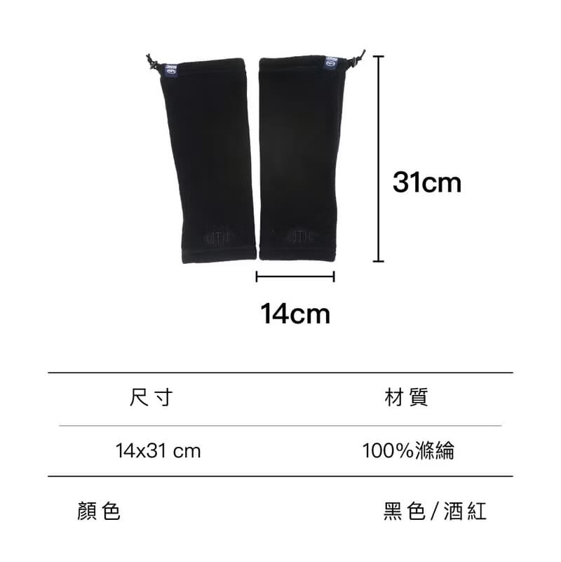 搖粒絨堆堆露指手套