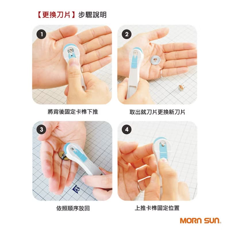 20mm事務型自動圓刀  辦公文具 /工具刀