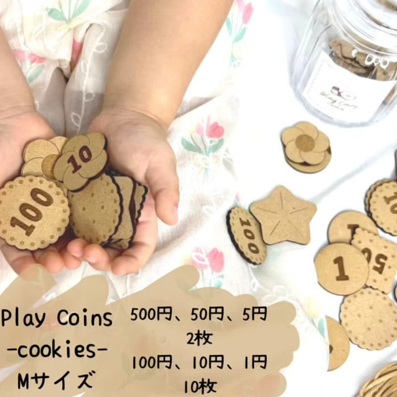 【Play Coins -cookies-】 クッキーの形の木のお金　知育　おままごと　お金　モンテッソーリ　コイン