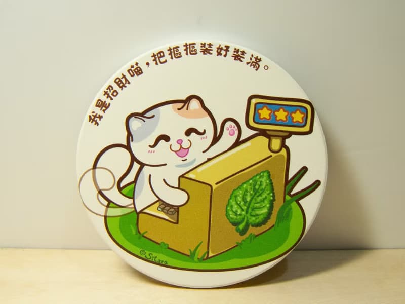 【豆花喵】療癒招財貓陶瓷圓形杯墊