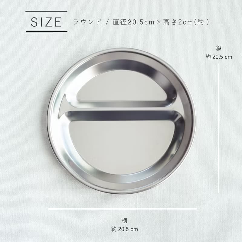 padou South Meal Plate Lunch Curry India Rice Restaurant Kids Gift Party Japan