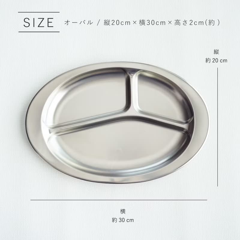 padou South Meal Plate Lunch Curry India Rice Restaurant Kids Gift Party Japan