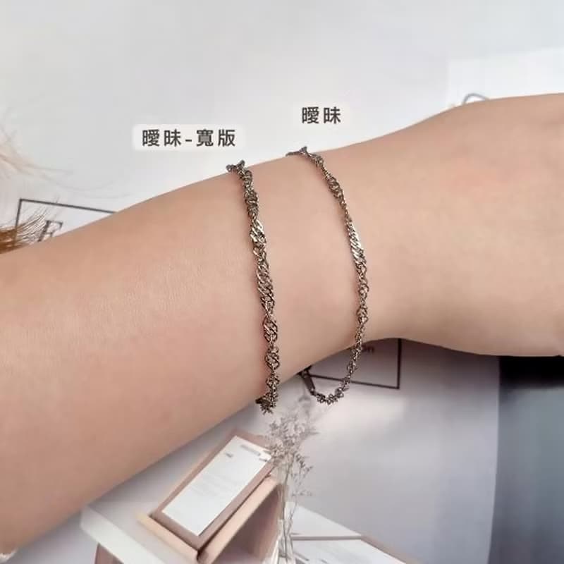 曖昧 純鈦手鍊 (抗敏/永不變質)