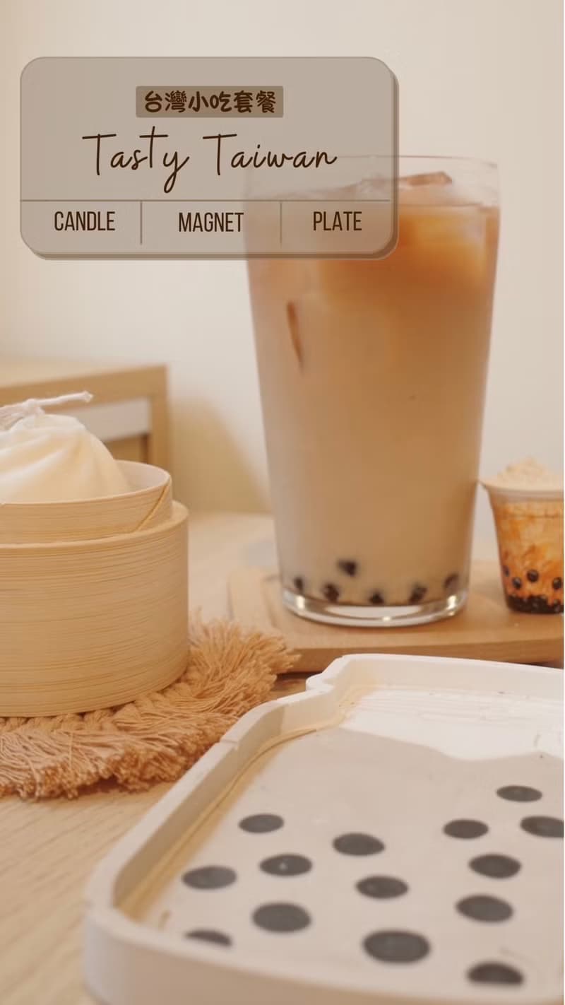 【體驗】台灣小吃【珠奶擴香盤+小籠包蠟燭+珍奶鑰匙圈/磁鐵】