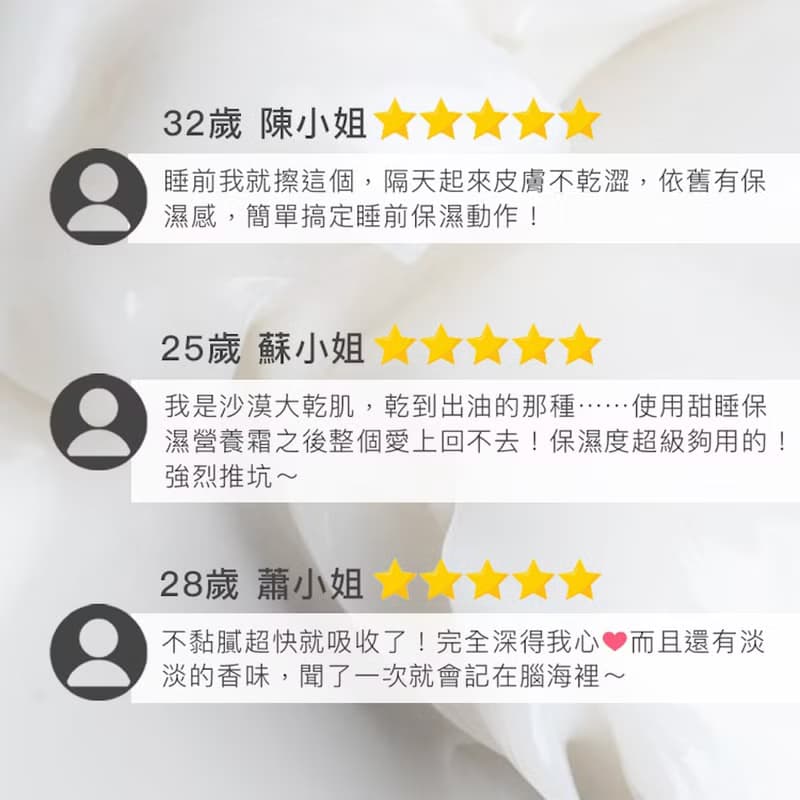【贈送玉石滾輪】保濕乳霜2入組 l 可加購玫瑰香水