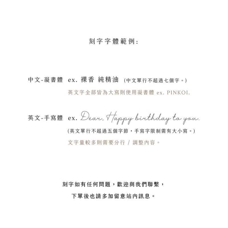 山丘 | 檜木擴香石