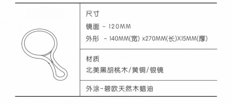 女友禮物 手持化妝鏡 實木手柄美容鏡 胡桃木