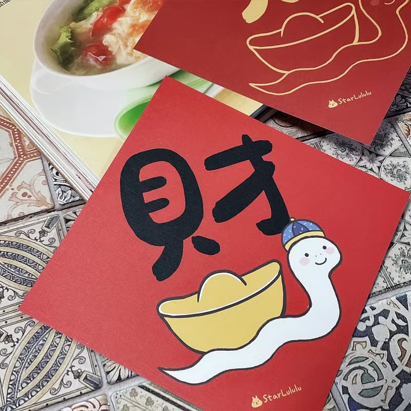 StarLululu 蛇蛇春聯 / 大春貼 / 財 / 單張入 雙面圖案