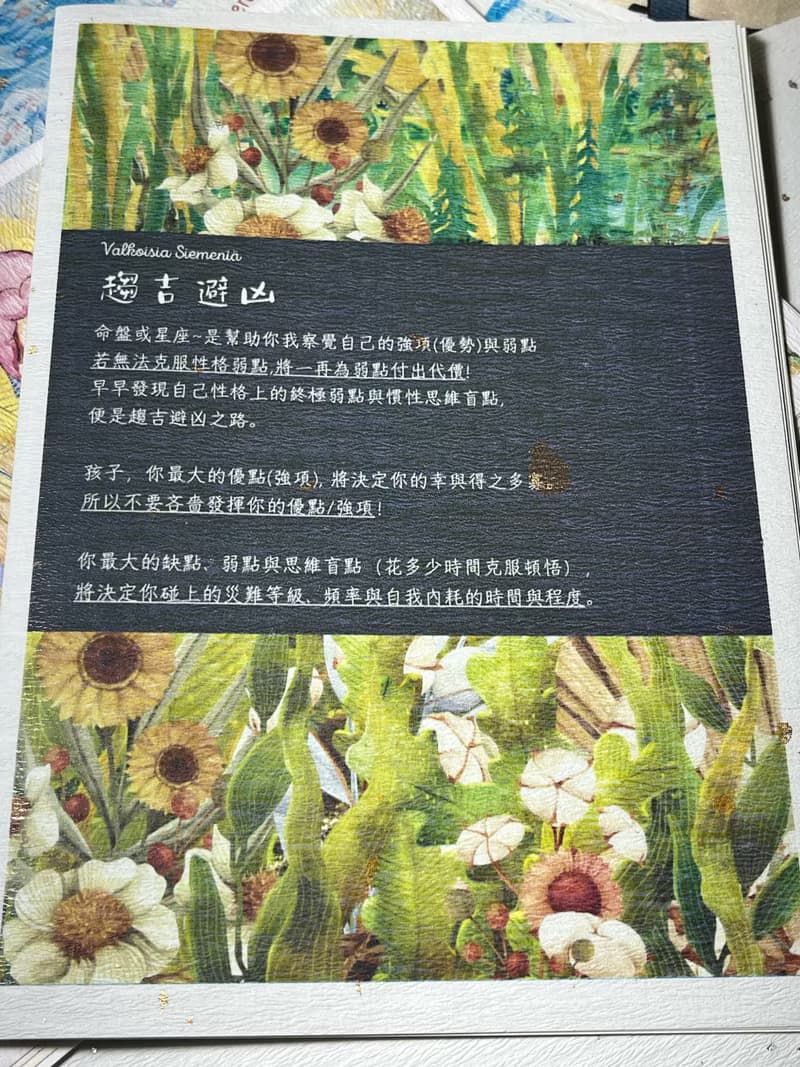 A5手作筆記本套組(共4款) 宇宙法則主題筆記本/願望主題筆記本...