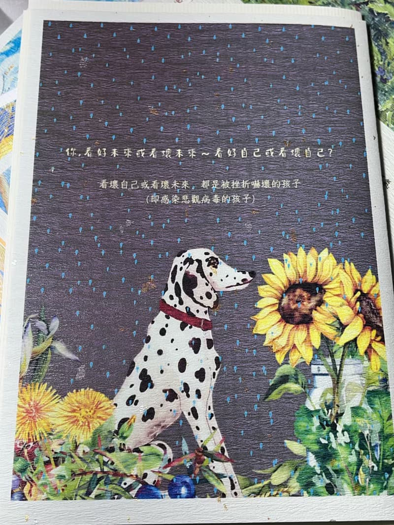 A5手作筆記本套組(共4款) 宇宙法則主題筆記本/願望主題筆記本...