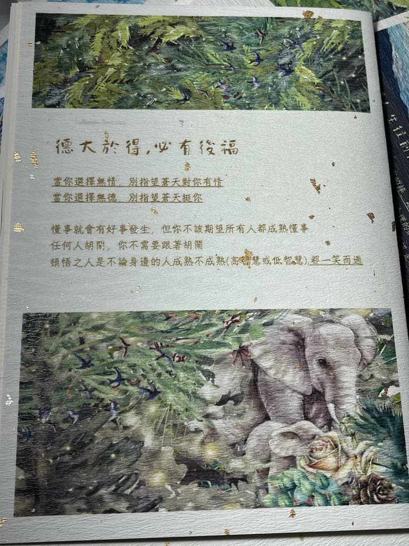 A5手作筆記本套組(共4款) 宇宙法則主題筆記本/願望主題筆記本...