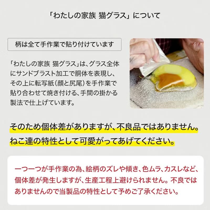 340cc【日本石塚硝子Aderia】(三花貓)陪在你身邊睡著的貓咪杯