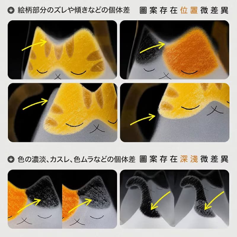 340cc【日本石塚硝子Aderia】(三花貓)陪在你身邊睡著的貓咪杯